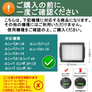 ルンバ e5 / i2 / i3 / i5 /...の詳細画像2