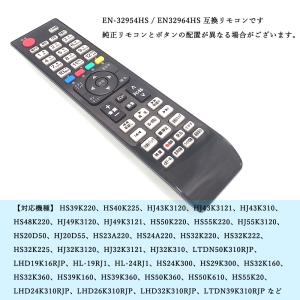 TVリモコン Hisense ハイセンスTV専...の詳細画像2