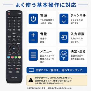 ハイセンス Hisenseテレビ EN3Z39...の詳細画像5