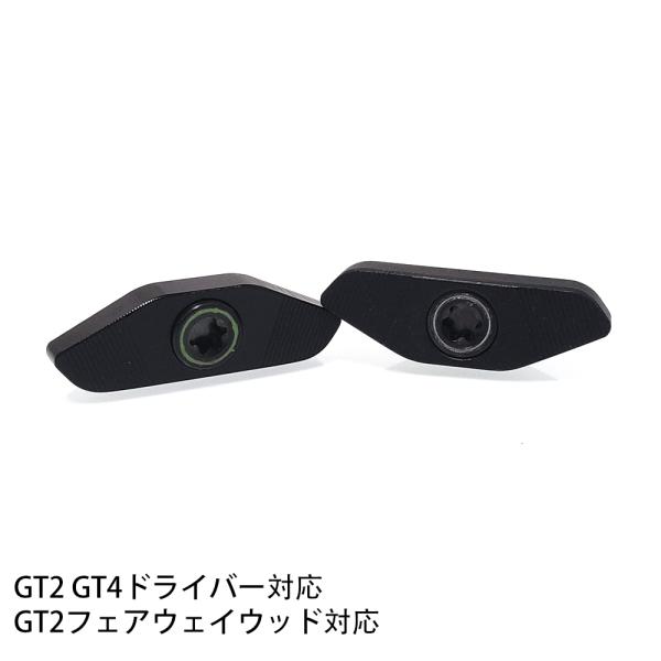 タイトリスト GT2 GT4 ドライバー対応 ウェイト GT2 フェアウェイメタル(GT2 Fair...