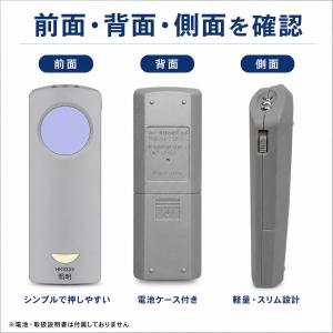 シーリングライト リモコン HK9335 互換...の詳細画像5