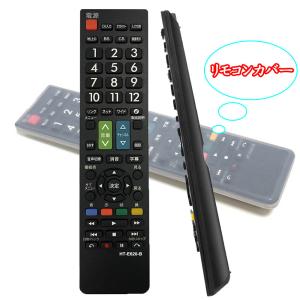 テレビリモコン 日立 wooo 汎用 c-rt1 HITACHI専用 設定不要 ウー 電池別売 crt1 c rs5 c rtt4 C-RS4 C-RP9 C-RP2 C-RS2 買い替え +テレビリモコンカバー｜tohoo