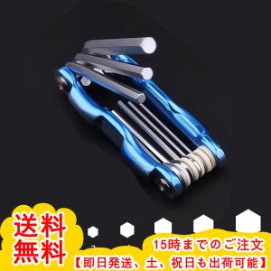 六角棒レンチ ヘックスローブ レンチセット 8本組