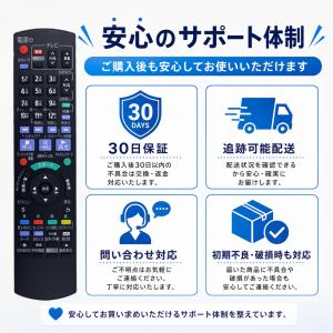 パナソニック用 DIGA リモコン N2QAY...の詳細画像5