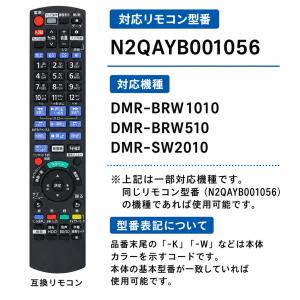 パナソニック リモコン N2QAYB00105...の詳細画像3