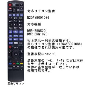 パナソニック リモコン N2QAYB00108...の詳細画像5