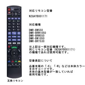 パナソニック リモコン N2QAYB00117...の詳細画像2