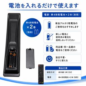 N2QAYB000554 リモコン 互換 リプ...の詳細画像3