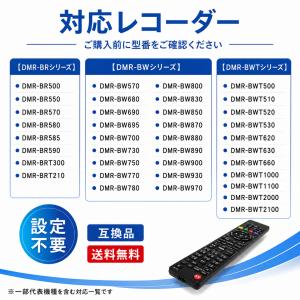 N2QAYB000554 リモコン 互換 リプ...の詳細画像5