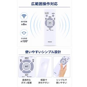 シーリングライト リモコン RE0206 互換...の詳細画像1