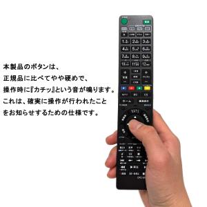 RMT- B007J RMT-B009J RM...の詳細画像3