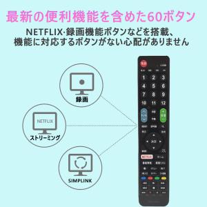 LG 用テレビ リモコン 汎用【設定不要ですぐ...の詳細画像2