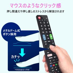 LG 用テレビ リモコン 汎用【設定不要ですぐ...の詳細画像4