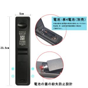 LG 用テレビ リモコン 汎用【設定不要ですぐ...の詳細画像5
