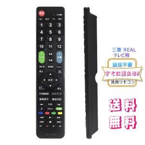 LG 用テレビ リモコン 汎用【設定不要ですぐに使えるかんたんTV