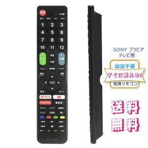 【ほぼ未使用】SONY DST-SHV1 4Kチューナー リモコン・ケーブル付 Amazon | ソニー 4Kチューナー BS/CS4K 地上デジタル 裏録対応