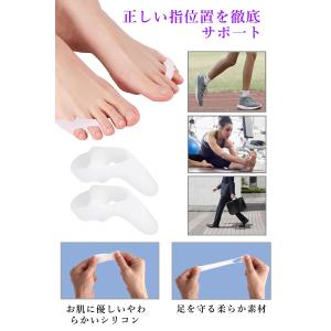 内反小趾のサポーター 小趾サポーター 寝指改善...の詳細画像4