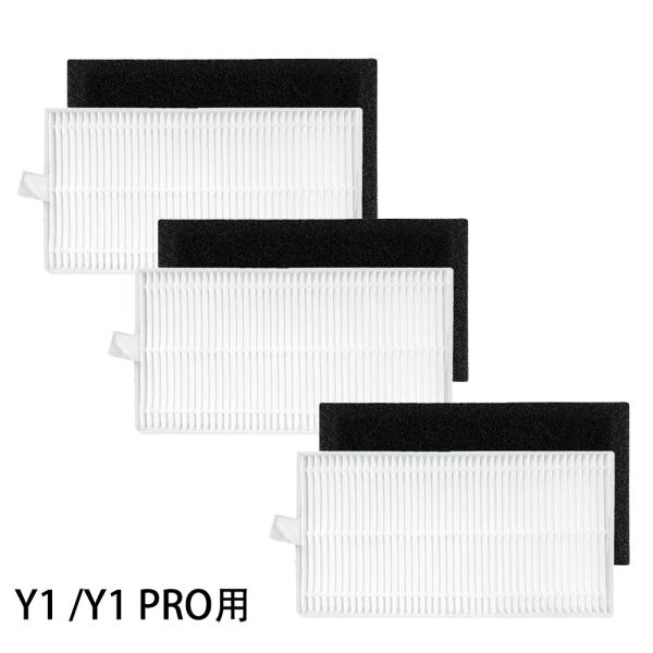 エコバックス用 DEEBOT Y1 /Y1 PRO 用 フィルター 3個 互換品 交換部品 口ボット...