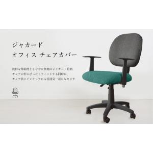 椅子カバー 座面のみ 無印 おしゃれ デスクチ...の詳細画像1