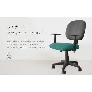 椅子カバー おしゃれ 人気 座面のみ 背もたれ...の詳細画像1