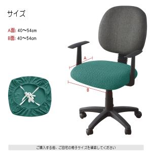 椅子カバー おしゃれ 人気 座面のみ 背もたれ...の詳細画像5