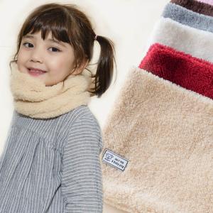 ネックウォーマー キッズ 子供 マフラー ふわふわ 男の子