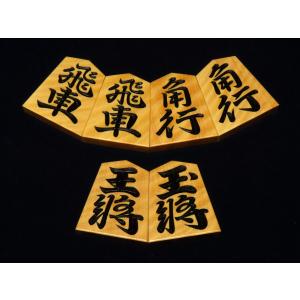 将棋駒　梢月作恒圓御蔵島黄楊虎杢深彫将棋駒/新品桐平箱付(K2027)
