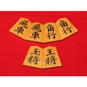 将棋駒　江陽作三邨御蔵島黄楊赤柾盛上将棋駒　新品　桐製平箱付（K2028）