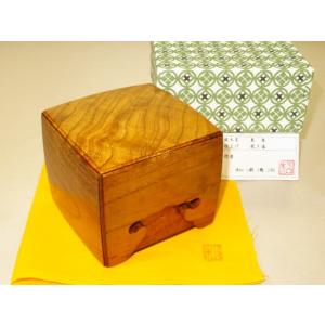 値引 松浦清治作島桑拭漆仕上隅丸将棋駒箱 桐共箱付新品(KH162 将棋駒