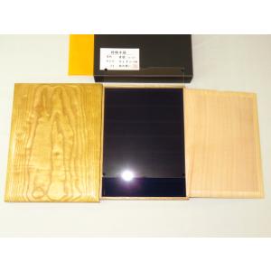 将棋駒箱 在銘/税所健一作檗(きはだ)内蓋付将棋...の商品画像
