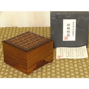 将棋駒箱　大橋利一作銘入神代欅本捻組格子将棋駒箱/新品オリジナル箱付（KH377）