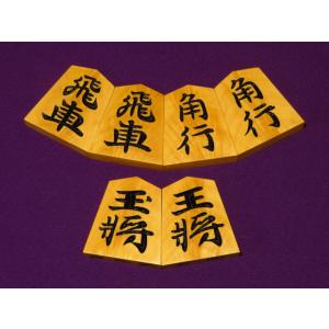 将棋駒 江陽作錦旗島黄楊銀目杢盛上将棋駒/桐製平箱付 新品(KS706