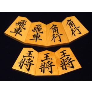 将棋駒 勝月作峯御蔵島黄楊銀目彫埋将棋駒 新品/桐製平箱付 将棋駒 勝月作峯御蔵島黄楊銀目彫埋将棋駒 新品/桐製平箱付
