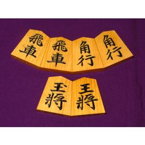 将棋駒 島黄楊「柾目系」将棋駒木地(H-096) : トウシン盤駒店 将棋駒 島黄楊「柾目系」将棋駒木地(H-096) : トウシン盤駒店
