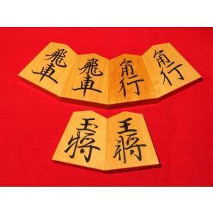 将棋駒　美玉作新魚龍御蔵島黄楊斑入上柾目彫埋将棋駒　 新品/桐平箱付(KS1279)