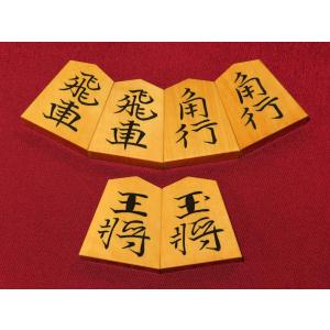 将棋駒　美玉作水無瀬御蔵島黄楊斑入上柾目彫埋将棋駒　 新品/桐平箱付（KS1342）