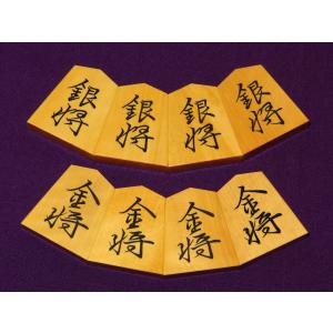 将棋駒 美玉作鵞堂御蔵島黄楊斑入上柾目彫埋将棋...の詳細画像2