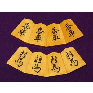 将棋駒 美玉作鵞堂御蔵島黄楊斑入上柾目彫埋将棋...の詳細画像4