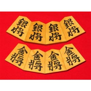 将棋駒 清夏作錦旗島黄楊斑入柾目彫埋将棋駒/新...の詳細画像2