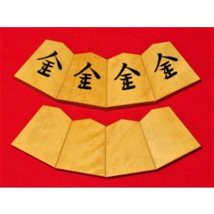 将棋駒 清夏作錦旗島黄楊斑入柾目彫埋将棋駒/新...の詳細画像3