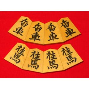 将棋駒 清夏作錦旗島黄楊斑入柾目彫埋将棋駒/新...の詳細画像4