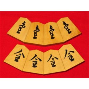 将棋駒 清夏作錦旗島黄楊斑入柾目彫埋将棋駒/新...の詳細画像5
