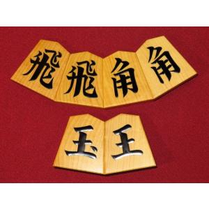 将棋駒　富月作一文字NHKタイプ御蔵島黄楊斑入赤柾盛上将棋駒　桐製平箱付/新品（KS964）