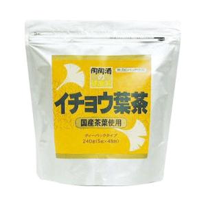 イチョウ葉茶・国産茶葉使用（5g×48包入）｜tohtoh