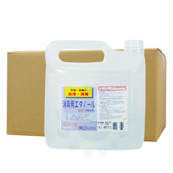手指 皮膚 洗浄 消毒用エタノールMIX 「カネイチ」 5L×3本 (指定医薬部外品)