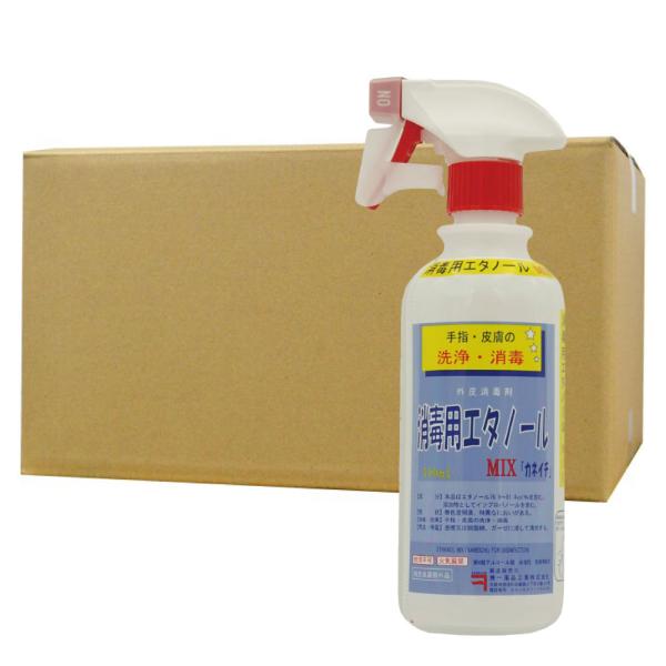 消毒用エタノールMIX 「カネイチ」 500ml×10本 スプレー付き (指定医薬部外品)