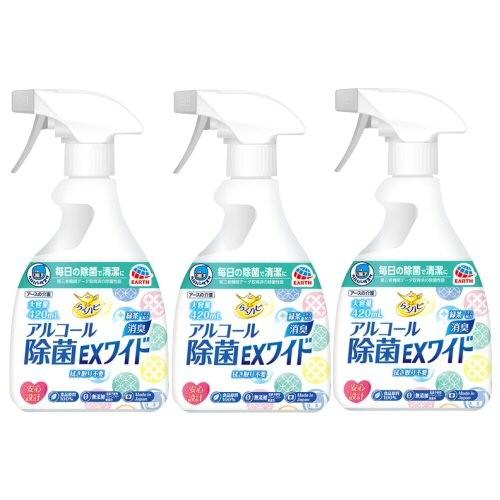 ヘルパータスケ らくハピ アルコール除菌EXワイド 420ml×3個セット アルコール除菌剤 (介護...