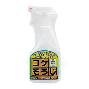 コケ駆除剤 コケそうじスプレー 500ml 非農耕地用 イシクラゲ 除去