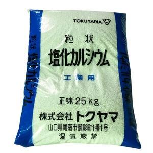 塩化カルシウム 粒状 25kg トクヤマ 工業用 塩カル 凍結防止剤 融雪剤