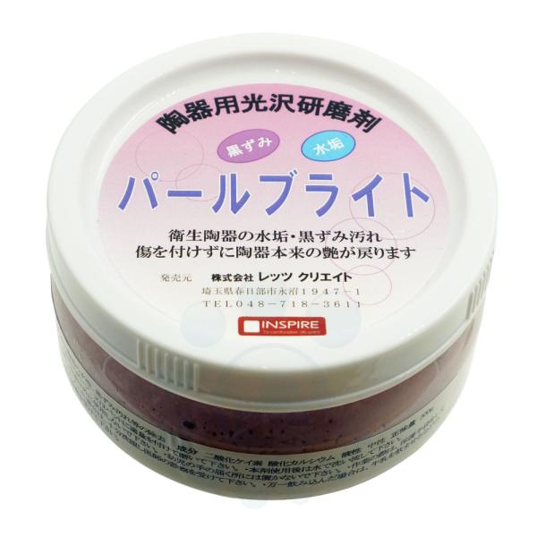パールブライト 300g レッツクリエイト
